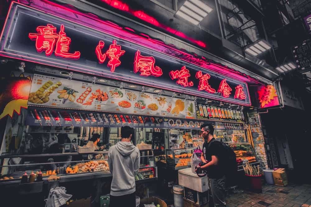 street food hongkong